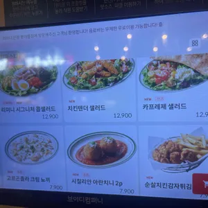 리미니 리뷰 사진