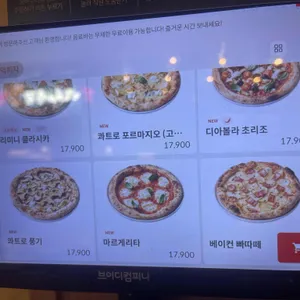 리미니 리뷰 사진