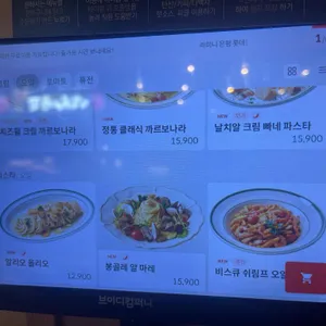 리미니 리뷰 사진