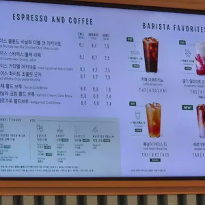 스타벅스 리뷰 사진