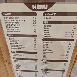 스트릿1988 리뷰 사진