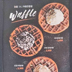 컴포즈커피 리뷰 사진