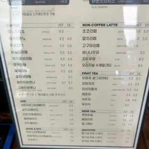 맛남살롱 리뷰 사진