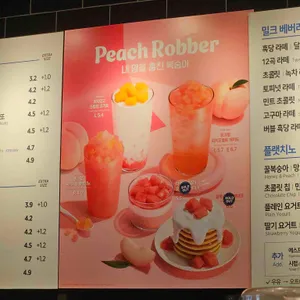 이디야커피 리뷰 사진