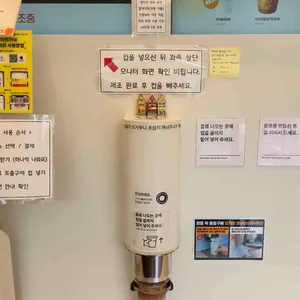 커피에반하다 리뷰 사진