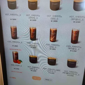 커피에반하다 리뷰 사진