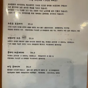 카페 델씨엘로 리뷰 사진