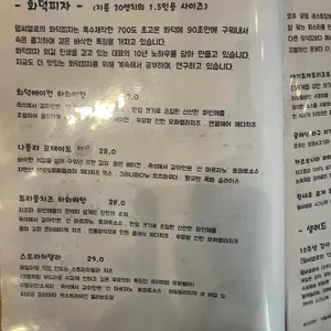 카페 델씨엘로 리뷰 사진