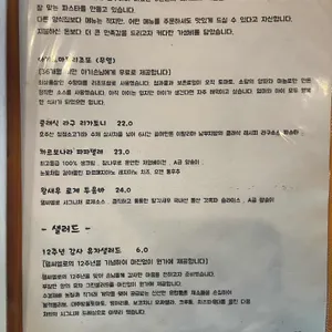 카페 델씨엘로 리뷰 사진