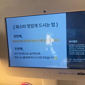 카페 델씨엘로 리뷰 사진