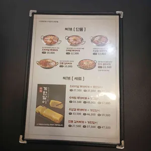 박가부대 리뷰 사진