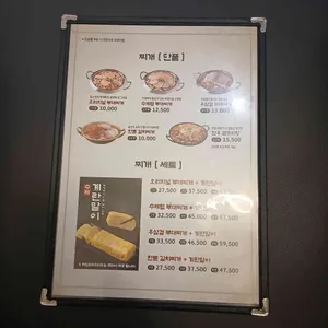박가부대 리뷰 사진