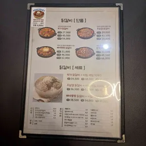 박가부대 리뷰 사진