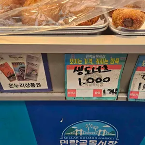 북경상회 리뷰 사진