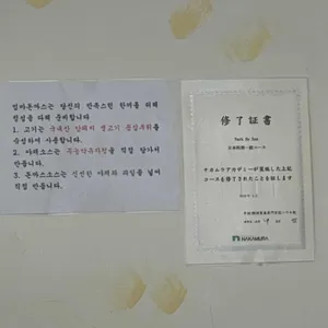 엄마돈까스 리뷰 사진