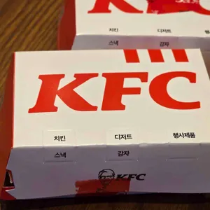 KFC 리뷰 사진