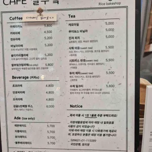 쌀부엌 리뷰 사진