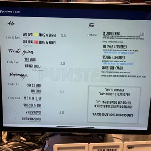 펀스터 리뷰 사진