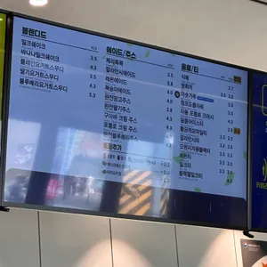 빽다방 리뷰 사진