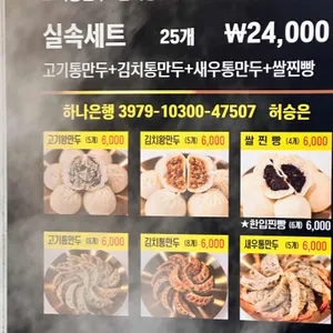 64김만두 리뷰 사진