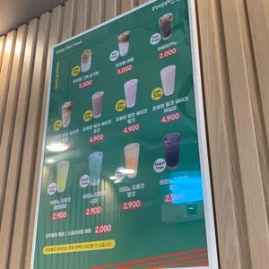 프레퍼스 다이어트 푸드 리뷰 사진