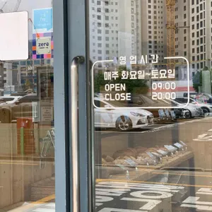 아쥬드블레 리뷰 사진