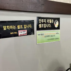 고고즉석떡볶이 리뷰 사진