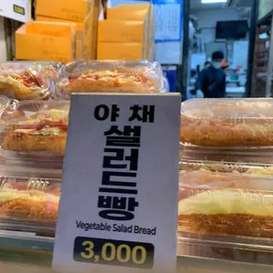 망원수제고로케 사진