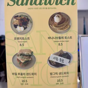 GVO 리뷰 사진