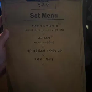 정류장 리뷰 사진