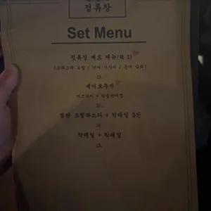 정류장 리뷰 사진