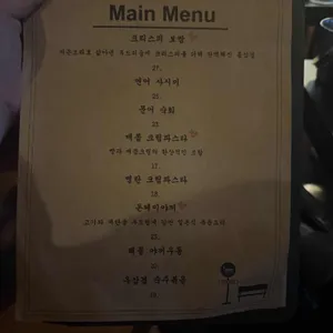 정류장 리뷰 사진