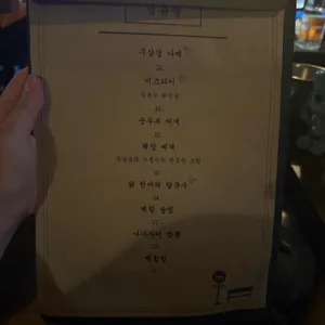 정류장 리뷰 사진