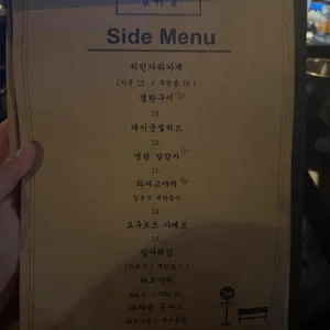 정류장 리뷰 사진