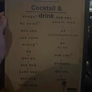 정류장 리뷰 사진