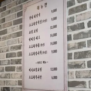 성미담 리뷰 사진