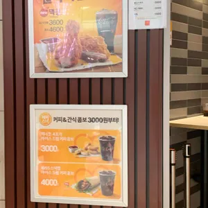 맥도날드 리뷰 사진
