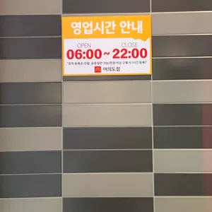 맥도날드 리뷰 사진