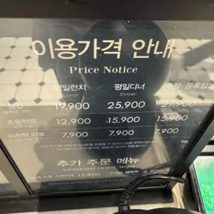 애슐리 리뷰 사진