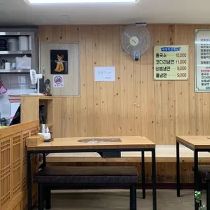 명동칼국수 리뷰 사진