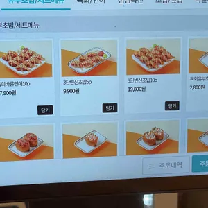 육회바른연어 리뷰 사진