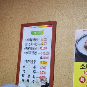 현대식당 리뷰 사진