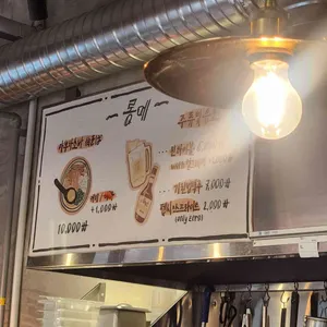롱메 리뷰 사진