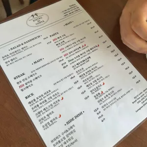비스트로 드 꽁뜨 리뷰 사진
