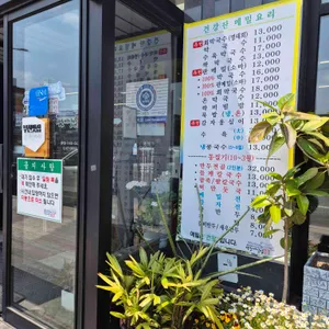 서안메밀집 리뷰 사진