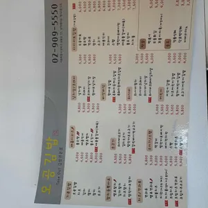 오공김밥 리뷰 사진