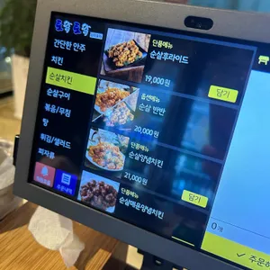 토닭토닭 리뷰 사진