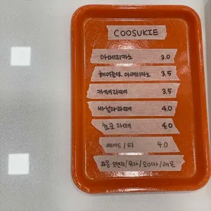 카페 쿠수키 리뷰 사진
