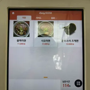 마시타야 리뷰 사진