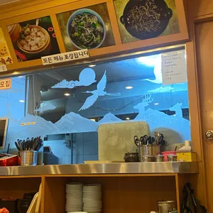 이가네 바지락칼국수 리뷰 사진